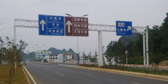 安順門(mén)架式交通標(biāo)志牌