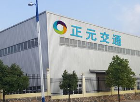 云南華宏信達(dá)交通工程有限公司