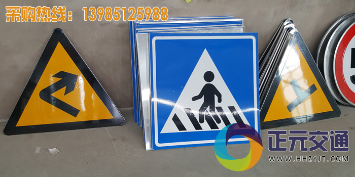 貴州農(nóng)村公路安全警示牌