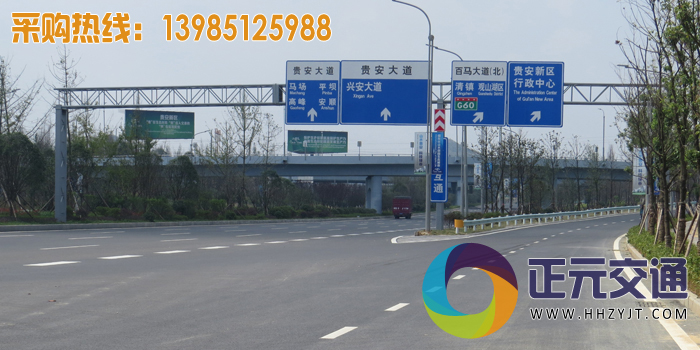貴安新區(qū)市政交通標志牌