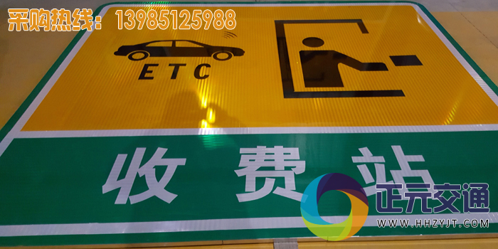 花溪互通收費(fèi)站交通標(biāo)牌
