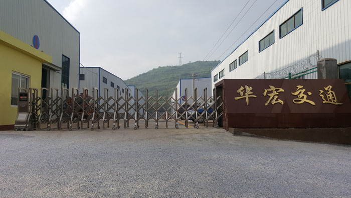 貴州華宏交通貴陽清鎮(zhèn)廠